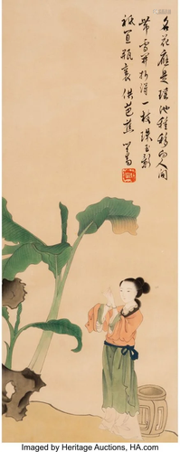 78320: Attributed to Pu Ru (Chinese, 1896-1…