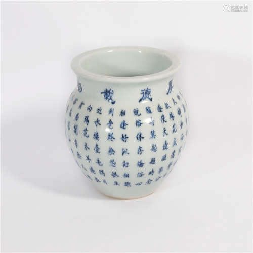 A Blue and White Burner Qing Dynasty