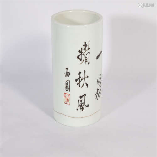 An Inscribed Brush Holder of Kangxi Period Qing Dynasty