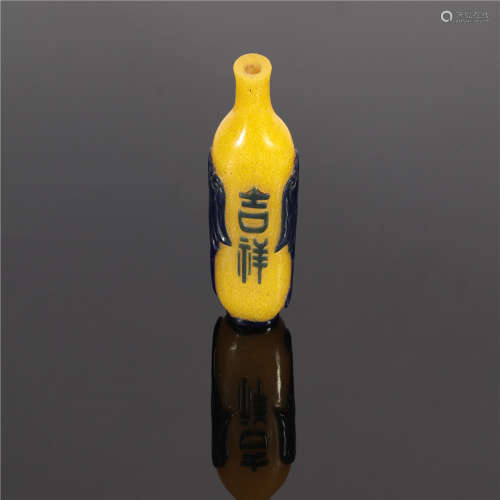 Peking Glass Snuff bottle in Qing Dynasty