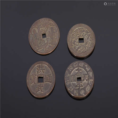 Four pieces of bronze coins
