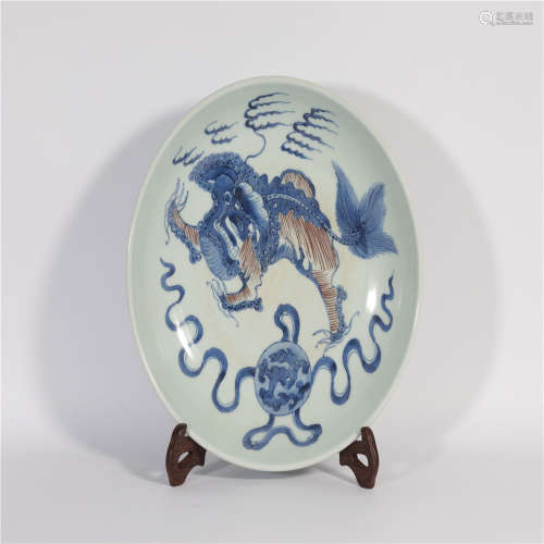 An Underglaze Blue and Copper Red Plate Yongzheng Period Qing Dynasty.