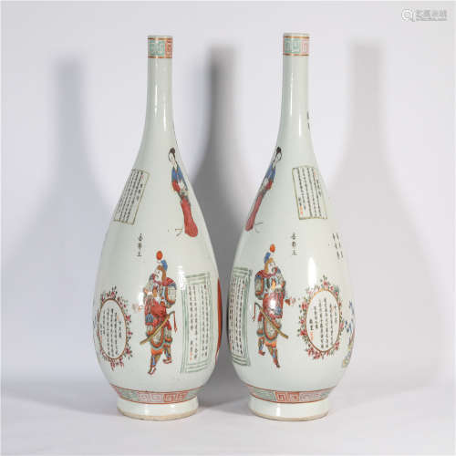 Pair Famille Rose Vases Qing Dynasty