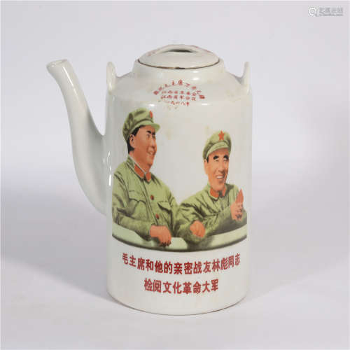 A Teapot Cultural Revolution Period