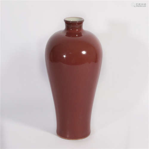 A Copper Red Meiping Qianlong Period Qing Dynasty