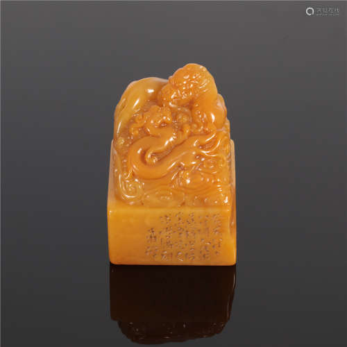 Tian Huang Seal in Qing Dynasty