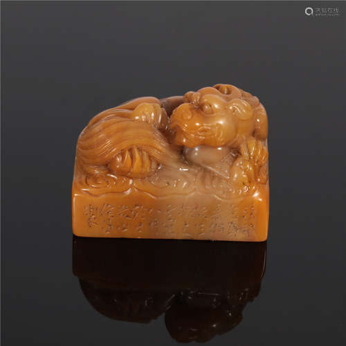 Tian Huang Seal Qing Dynasty