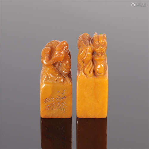 Two Tianhuang Seals Qing Dynasty