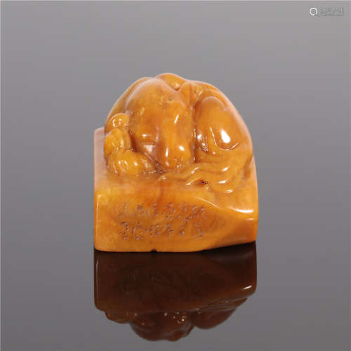 Tian Huang Seal Qing Dynasty