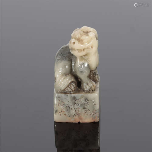 A Shoushan Seal Qing Dynasty