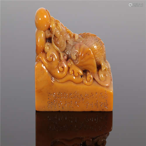 Tian Huang Seal Qing Dynasty