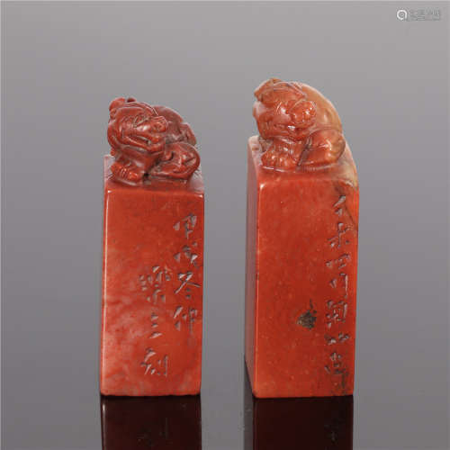 Chicken Blood Seals Qing Dynasty