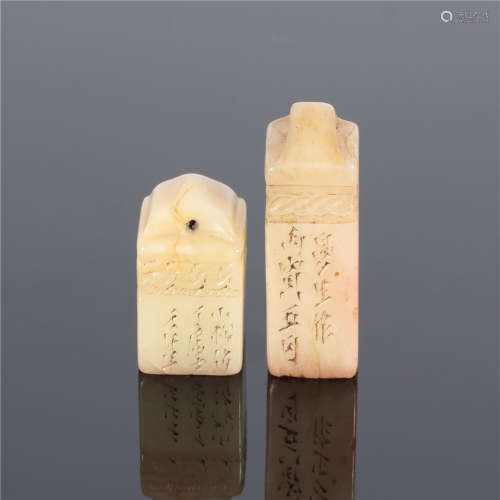 2 pieces of hibiscus stone seal Qing Dynasty
