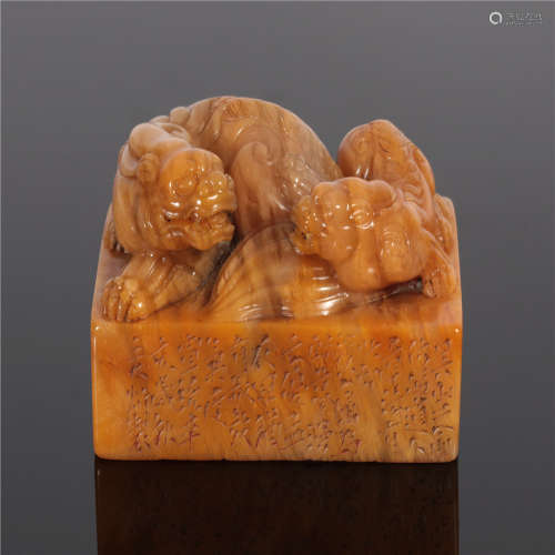 Tian Huang Seal Qing Dynasty