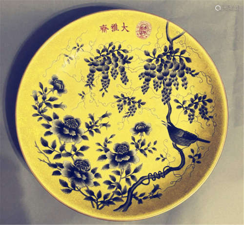 清光绪五彩八宝大赏盘精品Chinese Qing dayazhai Mark large yellow ground plate