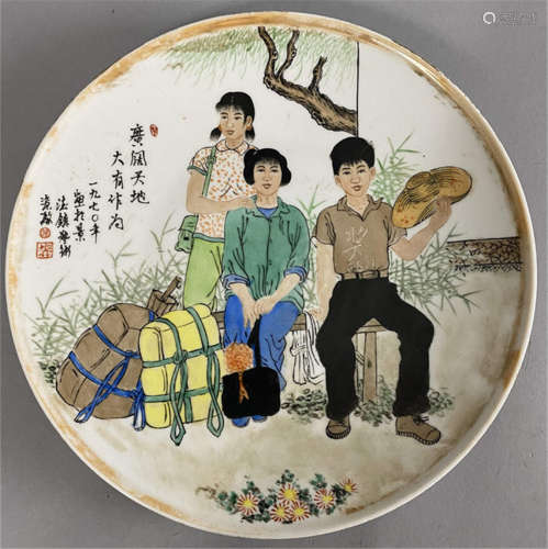 10-70年代精品景德镇彩色瓷碟 567 Republic of China Jingdezhen made famille rose culture porcelain plate