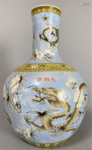 清大雅斋款蓝釉龙纹精品赏瓶 Chinese Qing dayazhai blue ground dragon theme vase