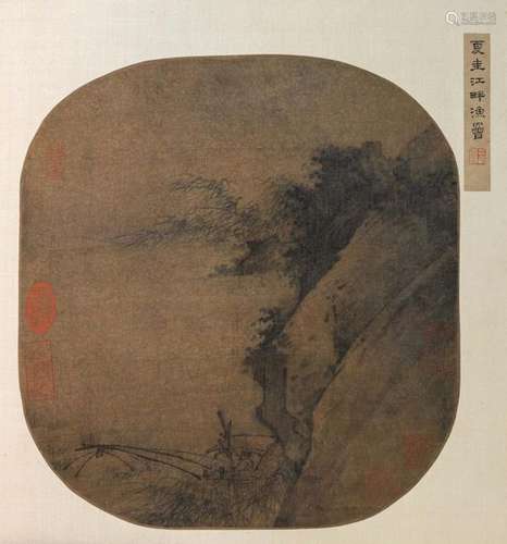 CHINE, Dynastie Yuan