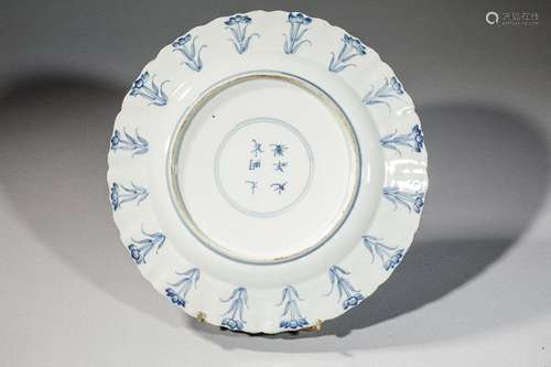 PLAT POLYLOBÉ en porcelaine à décor bleu, blanc de…