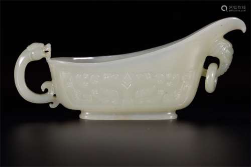 A Chinese Dragon Pattern  Hetian Jade Brush Washer