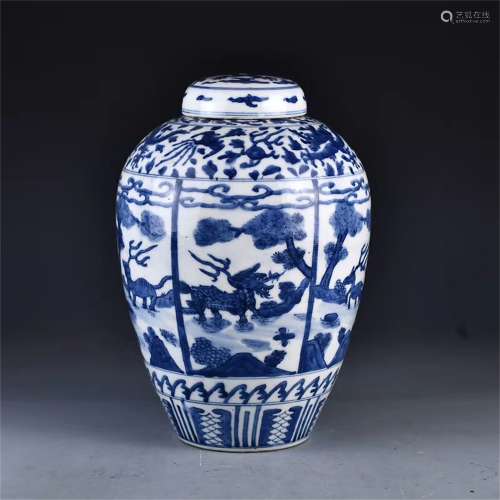A Chinese Blue and White Beast Pattern Porcelain Jar With Cover