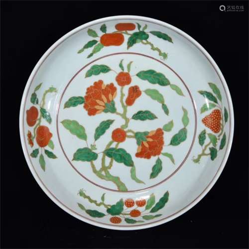 A Chinese Gild Floral Multi Colored Porcelain Plate