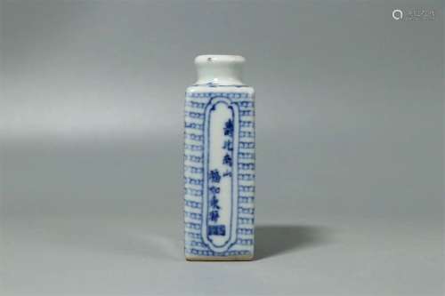 A Chinese Blue and White Figure Painted Porcelain Jar