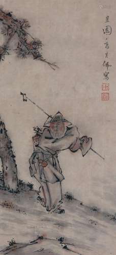 A Chinese Painting, Gao Qipri Mark