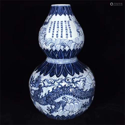 A Chinese Blue and White Dragon Pattern Porcelain Gourd-shaped Vase
