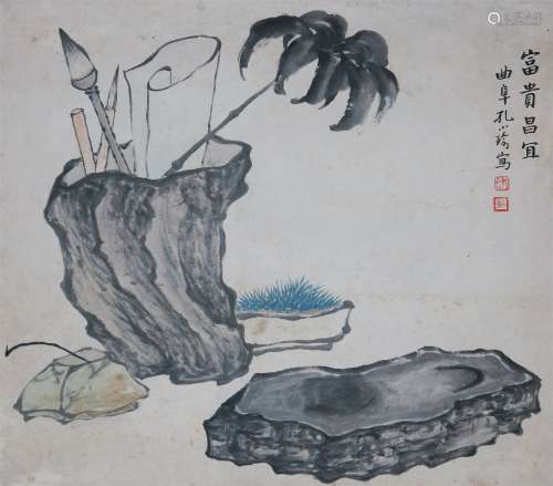 A Chinese Painting, Kong Xiaoyu Mark