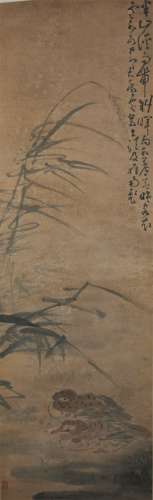 A Chinese Painting,Huang Shen Mark