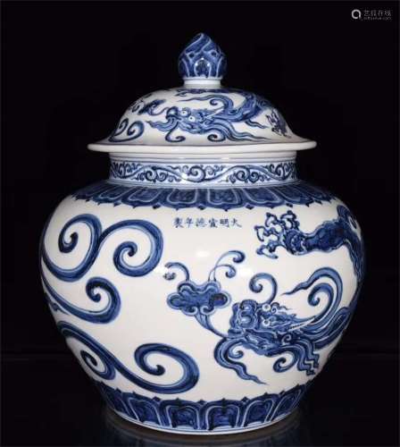 A Chinese Blue and White Dragon Pattern Porcelain Jar with Cover