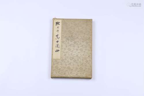 A Chinese album of paintings, Zhang Daqian Mark