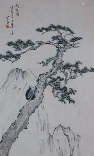 A Chinese Painting, Pu Ru Mark