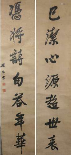 A Chinese Calligraphy Couplet, Zuo Zongtang Mark