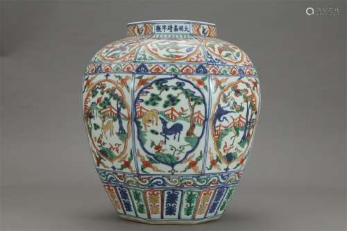 A Chinese Multi Colored Porcelain Jar