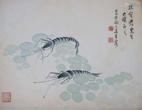A Chinese Painting, Wu Qingxia Mark