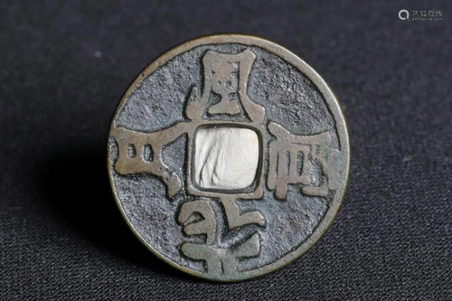 Chinese Coin