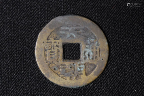 Chinese Coin, Tianchaotongbao