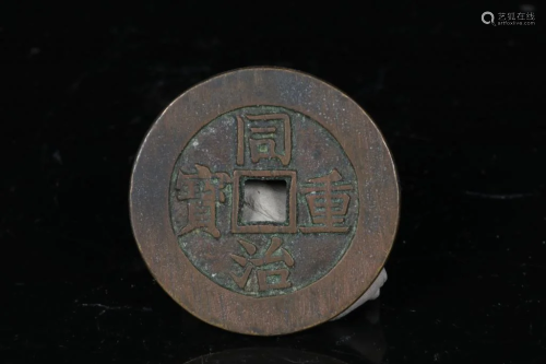 Chinese Coin,Tongzhi