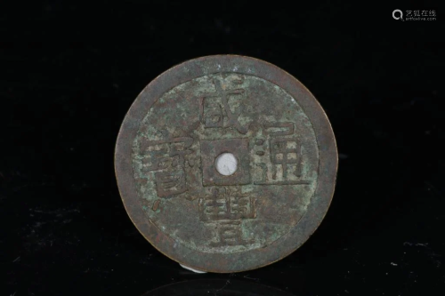 Chinese Coin,Xianfeng