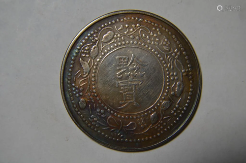 CHINESE OLD SILVER COIN