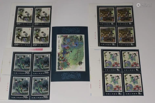 Group of Chinese Stamps