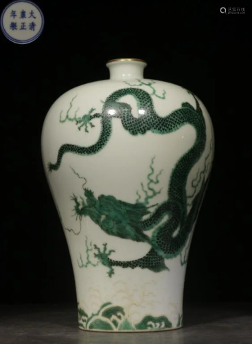 Republican Chinese Famille Rose Porcelain Vase