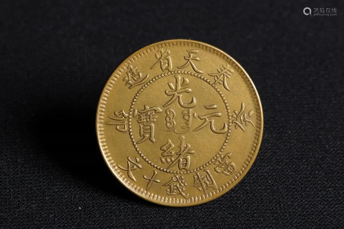 Chinese Copper Coin