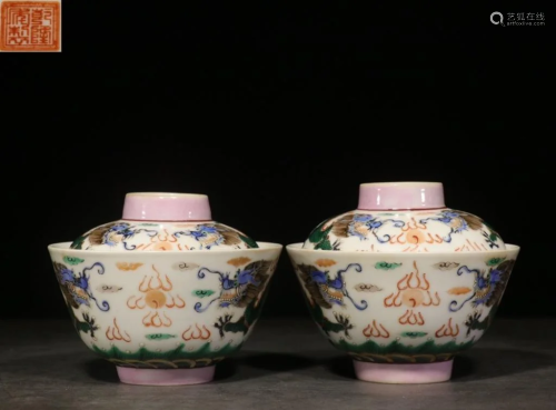 Pair of Chinese Famille Rose Porcelain Cup…