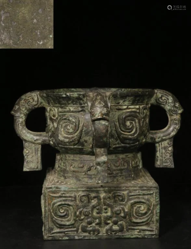 Chinese Bronze Center Piece