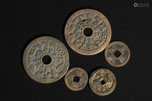 Group of Five Chinese Coins