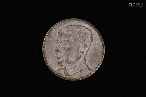 Chinese Coin