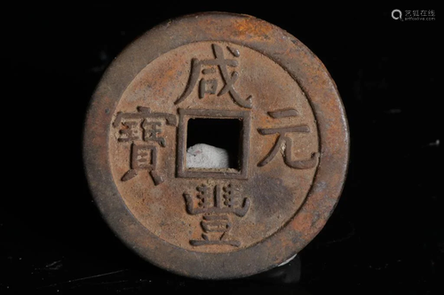 Chinese Coin